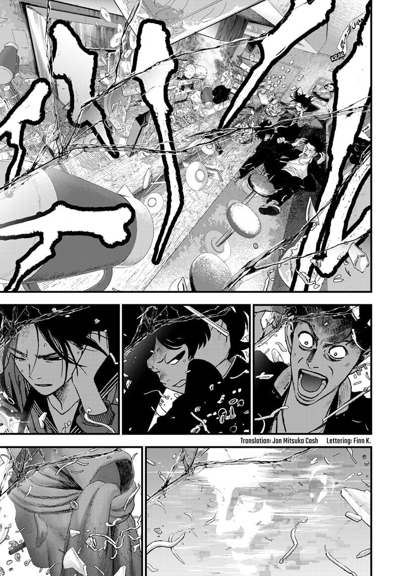 Bug Ego Chapter 15 page 3 - 