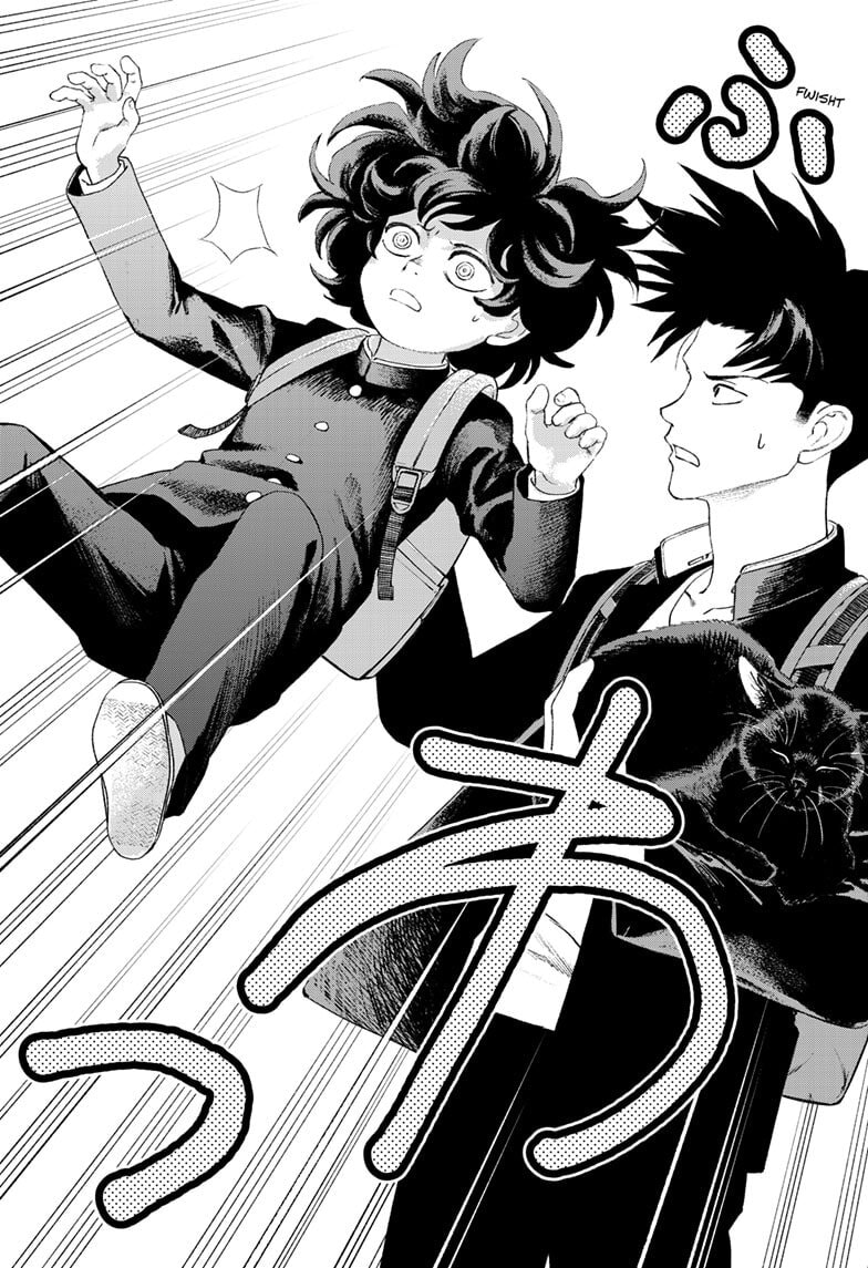 Bug Ego Chapter 15 page 22 - 