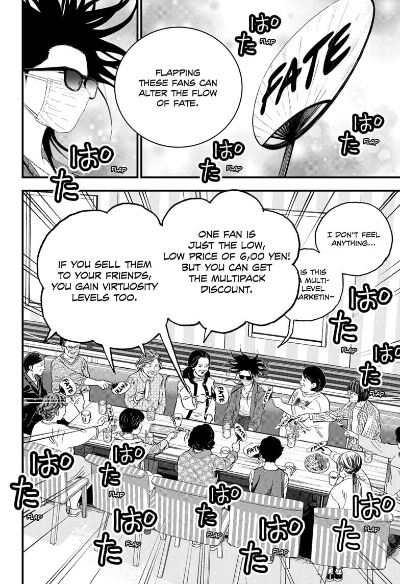 Bug Ego Chapter 15 page 30 - 