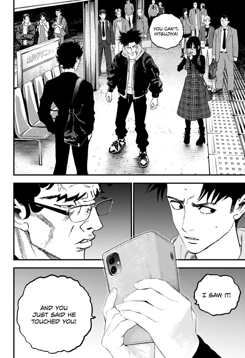 Bug Ego Chapter 16 page 14 - 