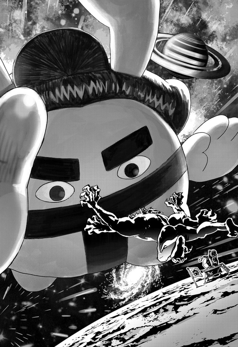Bug Ego Chapter 20 page 6 - 