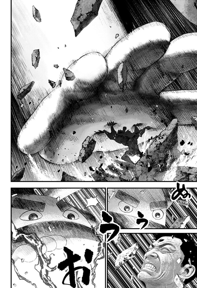 Bug Ego Chapter 20 page 8 - 