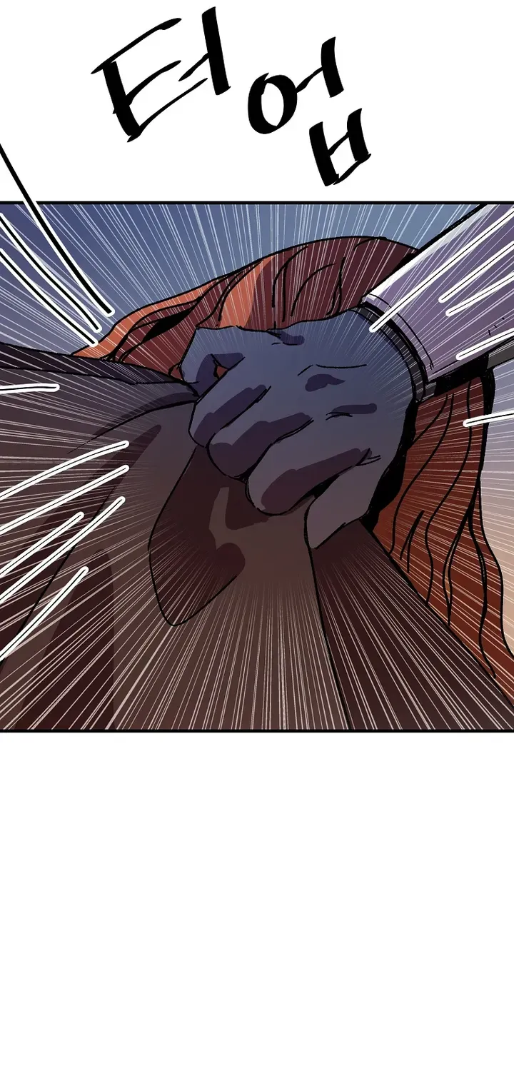Read Bug Player chapter 104 image 41 on Lezhin
