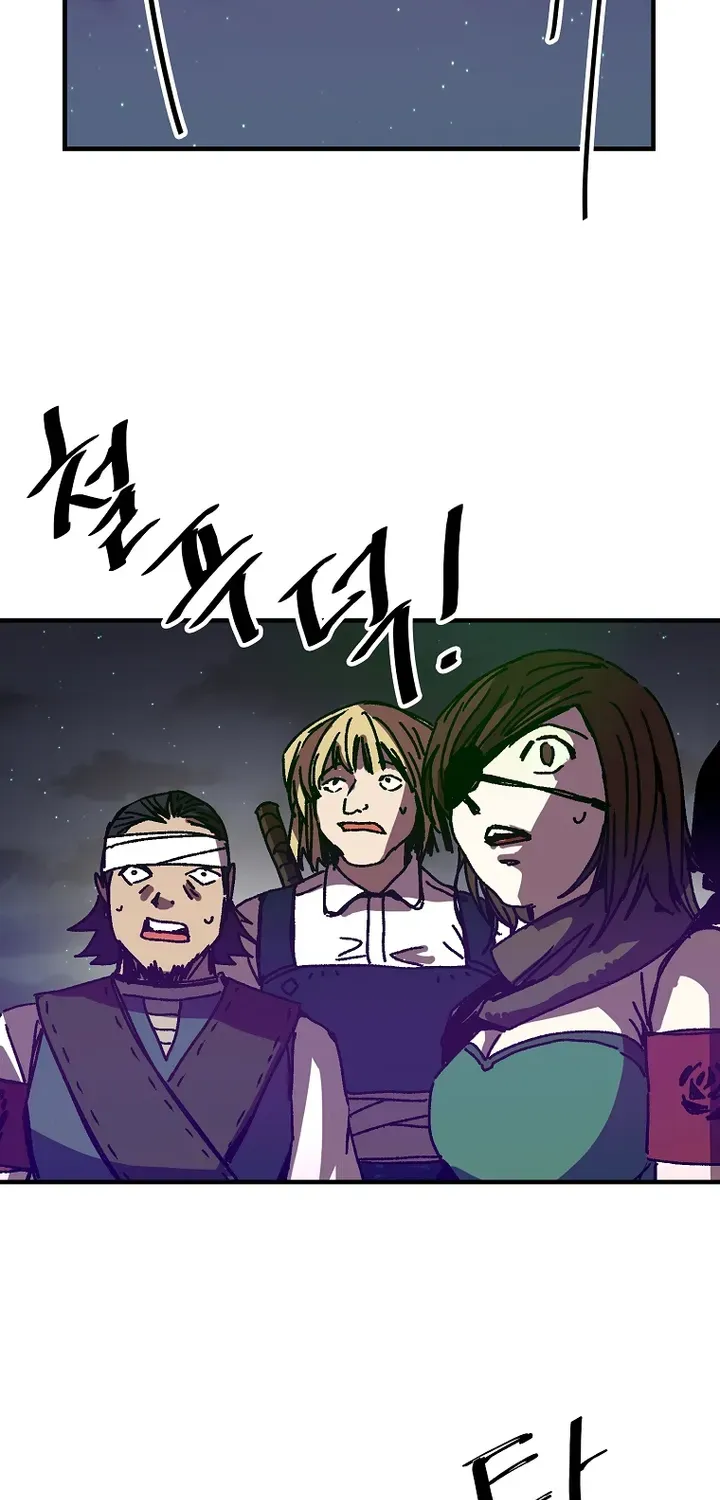 Read Bug Player chapter 104 image 60 on Lezhin