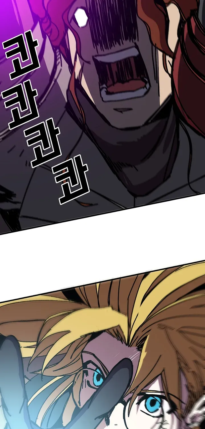 Read Bug Player chapter 104 image 7 on Lezhin