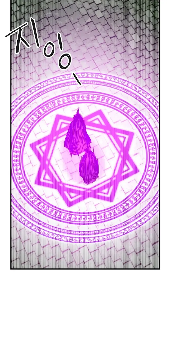 Read Bug Player chapter 105 image 21 on Lezhin