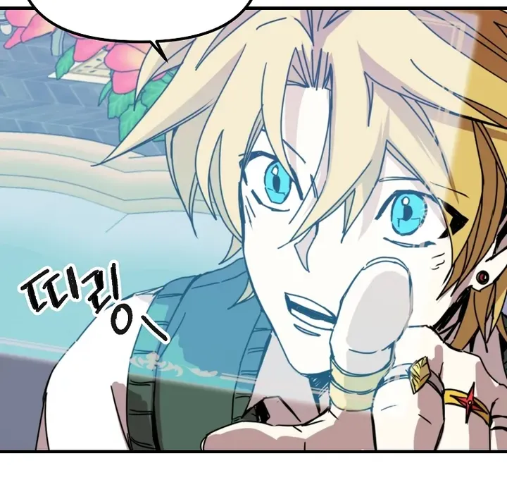 Read Bug Player chapter 105 image 41 on Lezhin