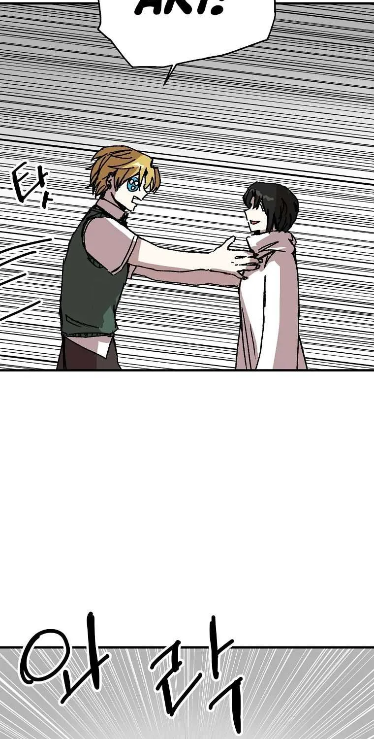 Read Bug Player chapter 106 image 14 on Lezhin