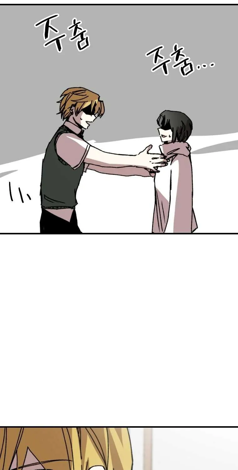 Read Bug Player chapter 106 image 17 on Lezhin