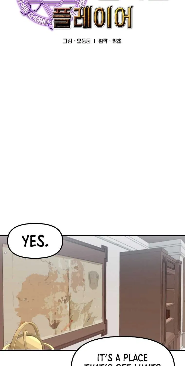 Read Bug Player chapter 106 image 20 on Lezhin