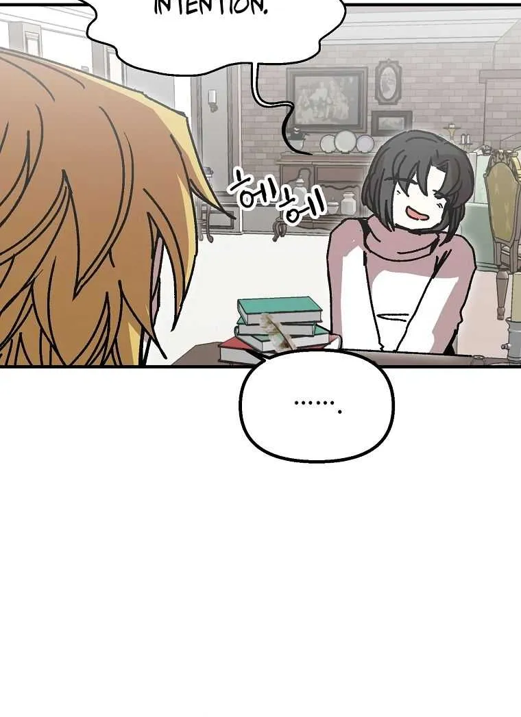 Read Bug Player chapter 106 image 31 on Lezhin