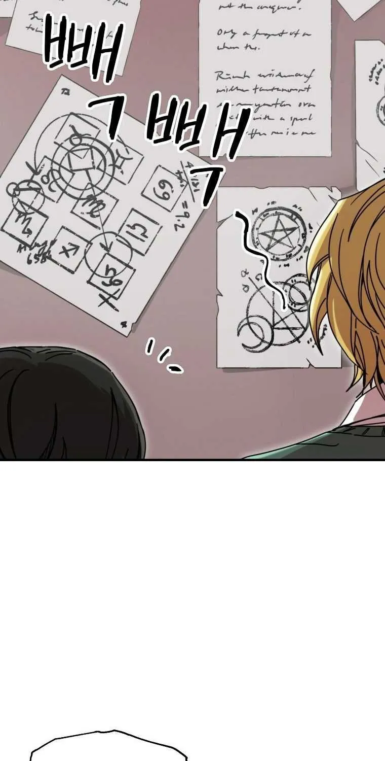 Read Bug Player chapter 106 image 4 on Lezhin