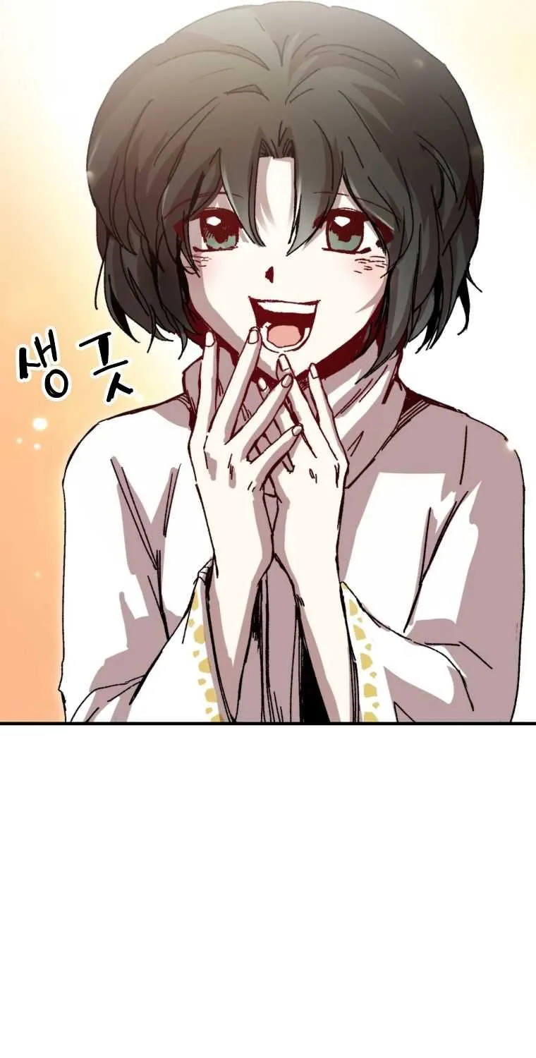 Read Bug Player chapter 106 image 42 on Lezhin