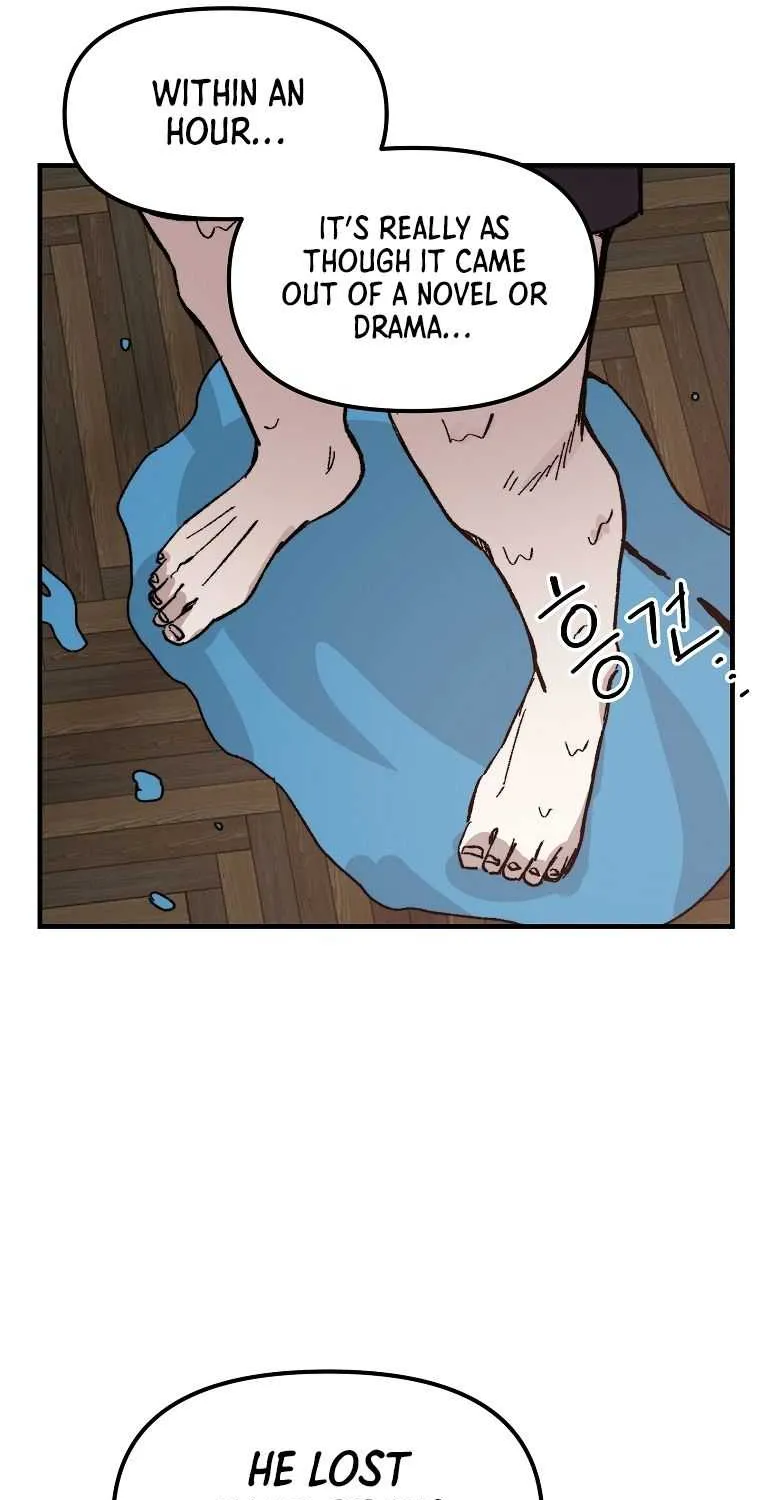 Read Bug Player chapter 108 image 23 on Lezhin