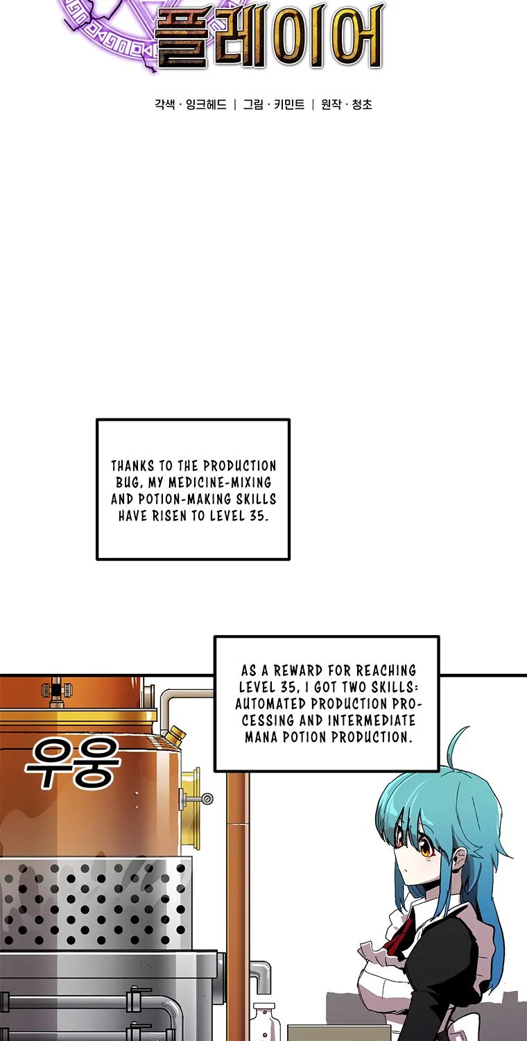 Read Bug Player chapter 11 image 13 on Lezhin