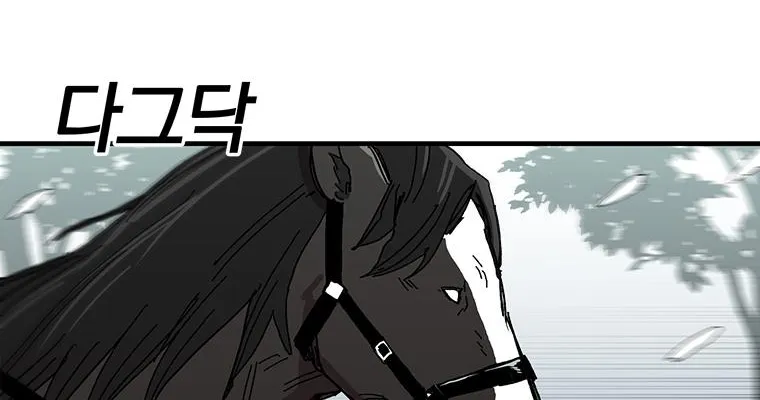 Read Bug Player chapter 11 image 18 on Lezhin