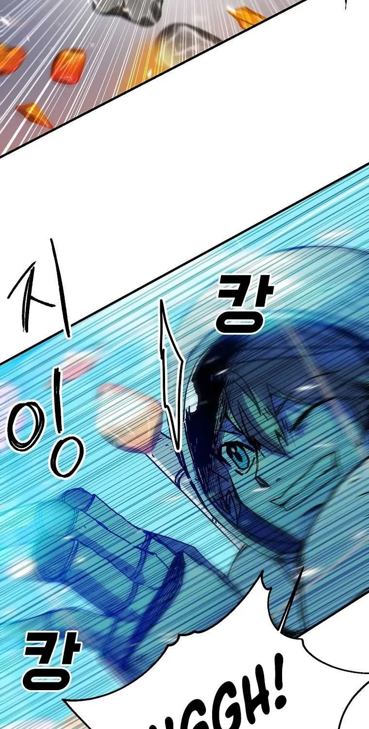 Read Bug Player chapter 111 image 11 on Lezhin