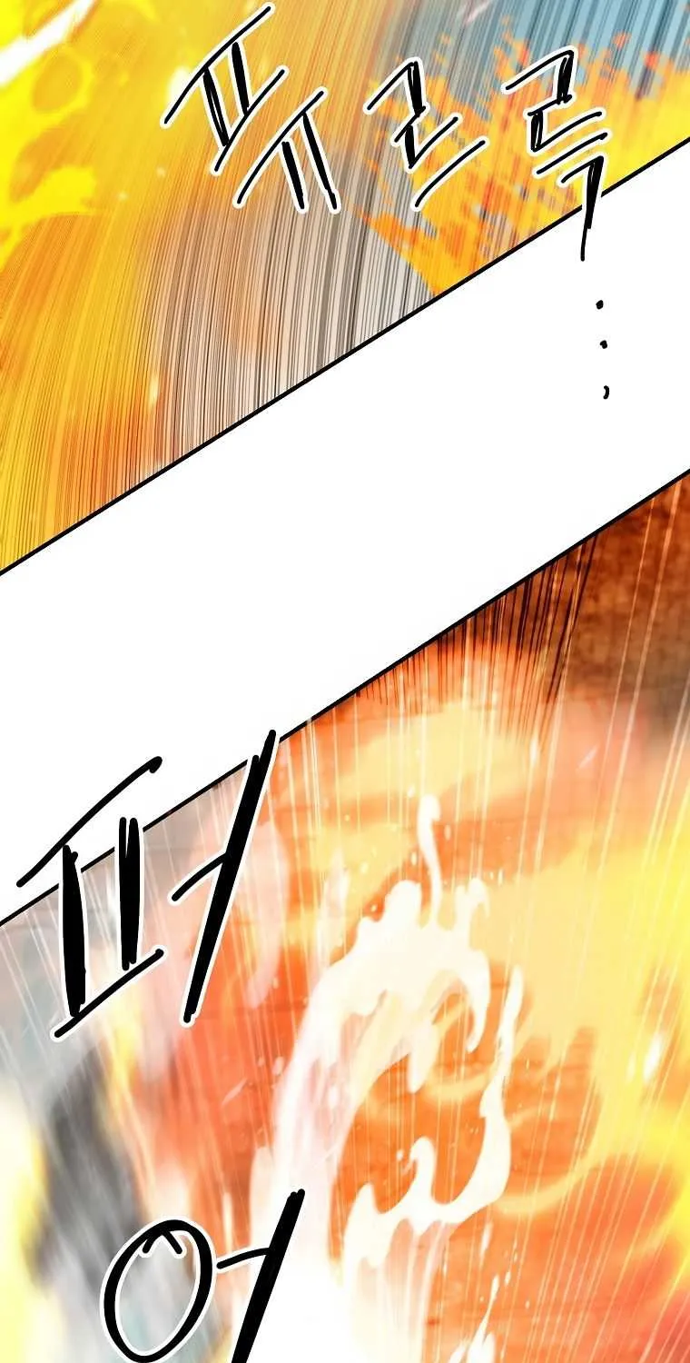 Read Bug Player chapter 111 image 13 on Lezhin