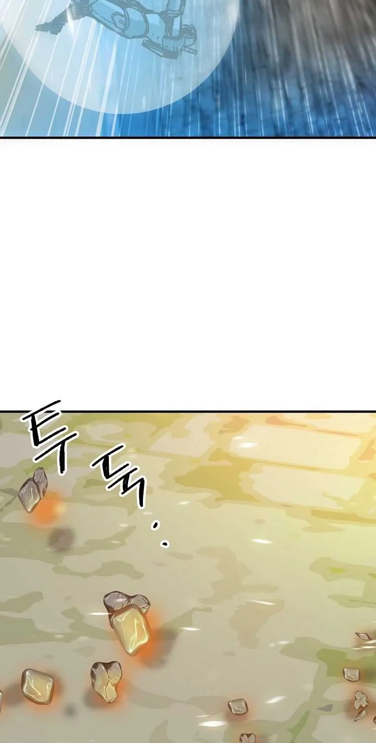 Read Bug Player chapter 111 image 15 on Lezhin