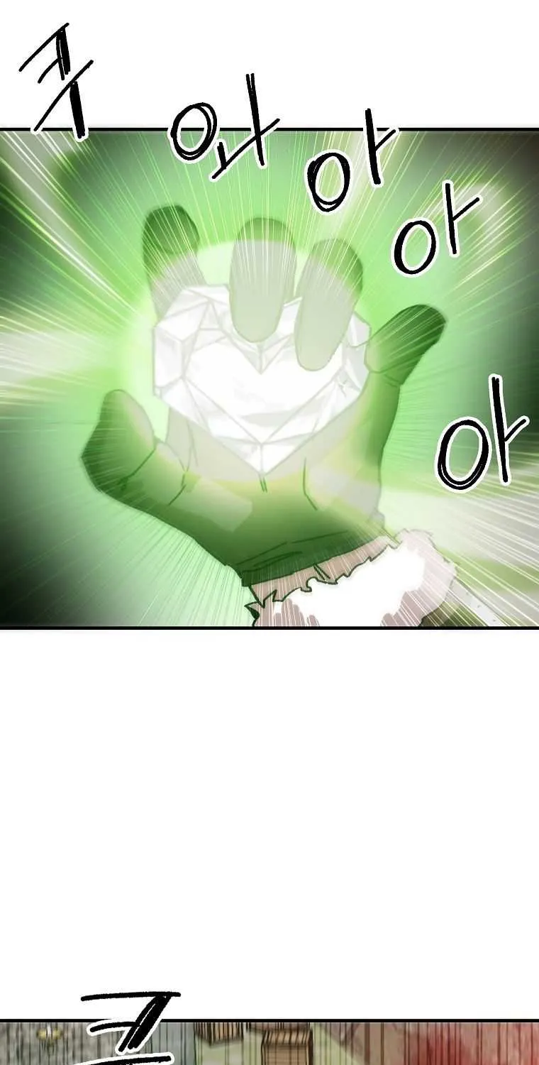 Read Bug Player chapter 111 image 54 on Lezhin