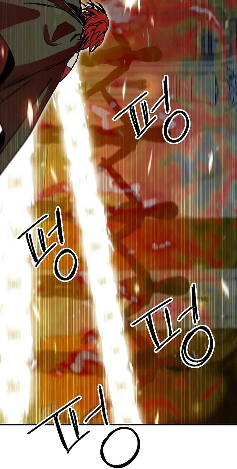Read Bug Player chapter 113 image 40 on Lezhin