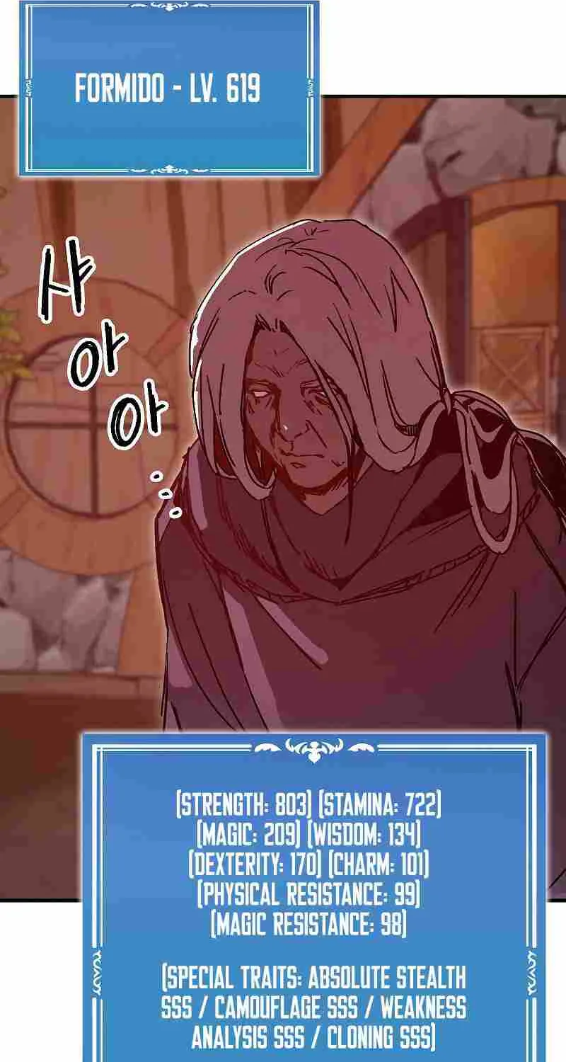 Read Bug Player chapter 115 image 3 on Lezhin