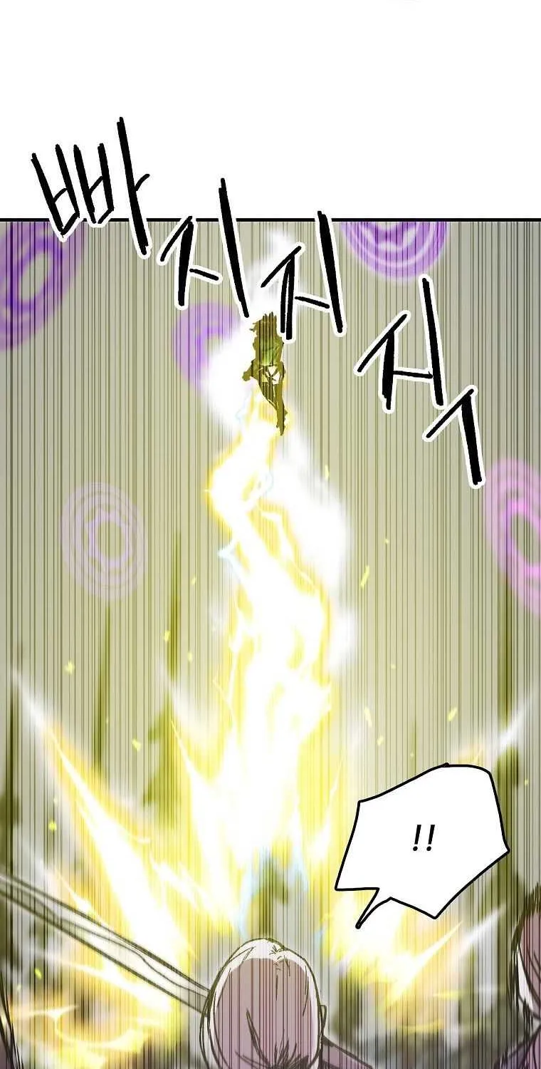 Read Bug Player chapter 116 image 1 on Lezhin