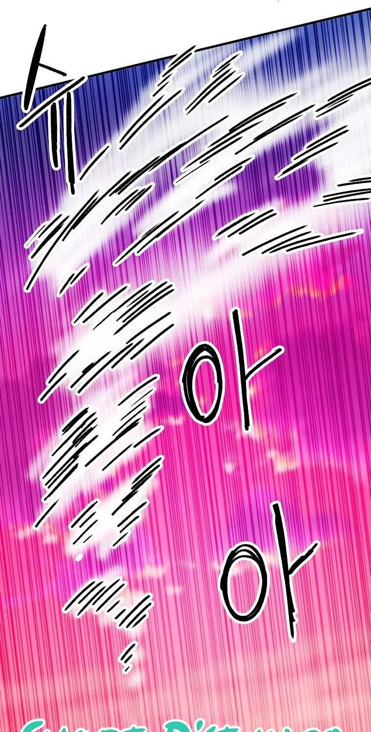 Read Bug Player chapter 116 image 12 on Lezhin