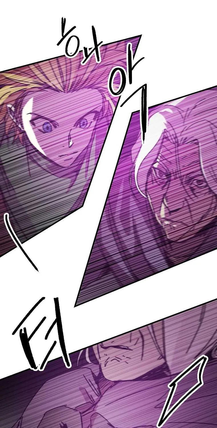 Read Bug Player chapter 116 image 14 on Lezhin
