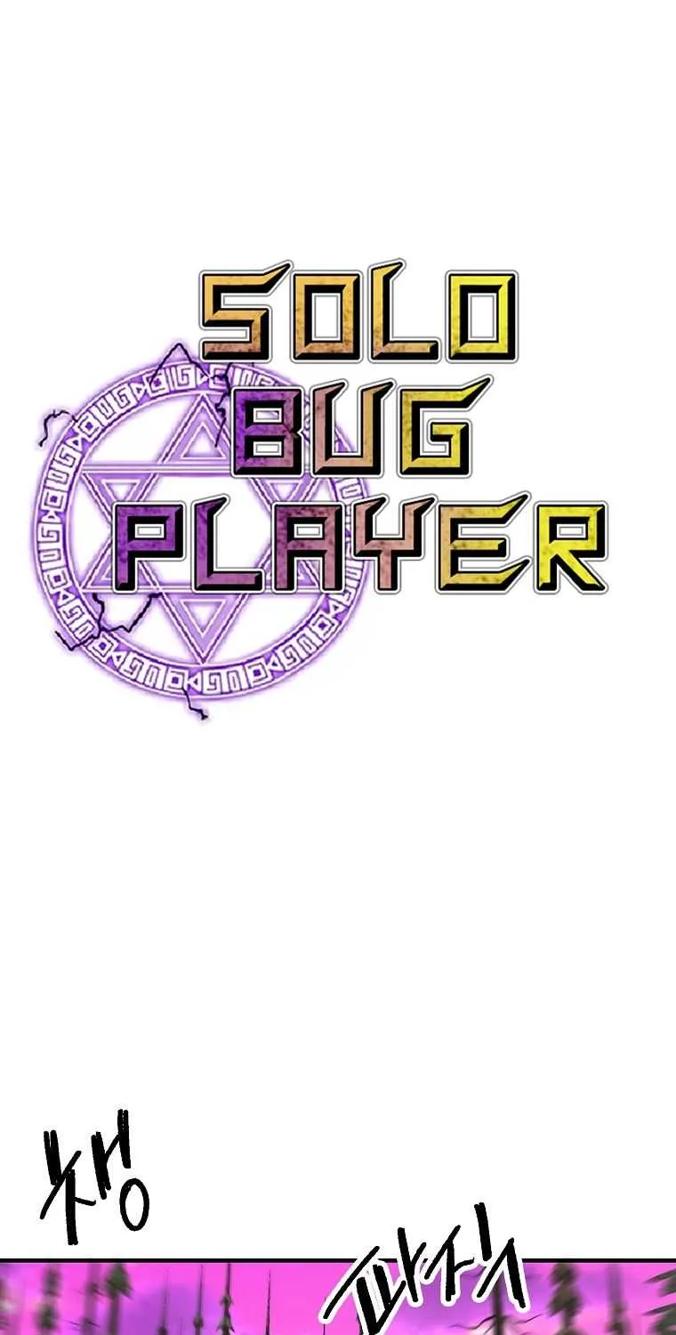 Read Bug Player chapter 116 image 22 on Lezhin