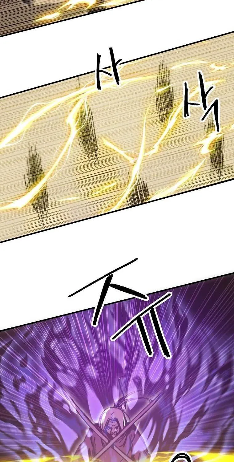Read Bug Player chapter 116 image 3 on Lezhin