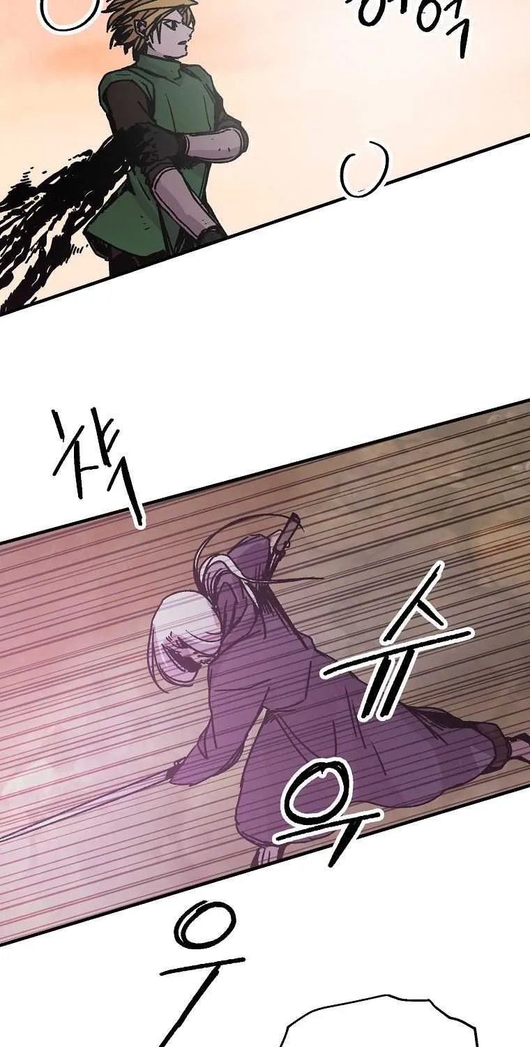 Read Bug Player chapter 116 image 37 on Lezhin
