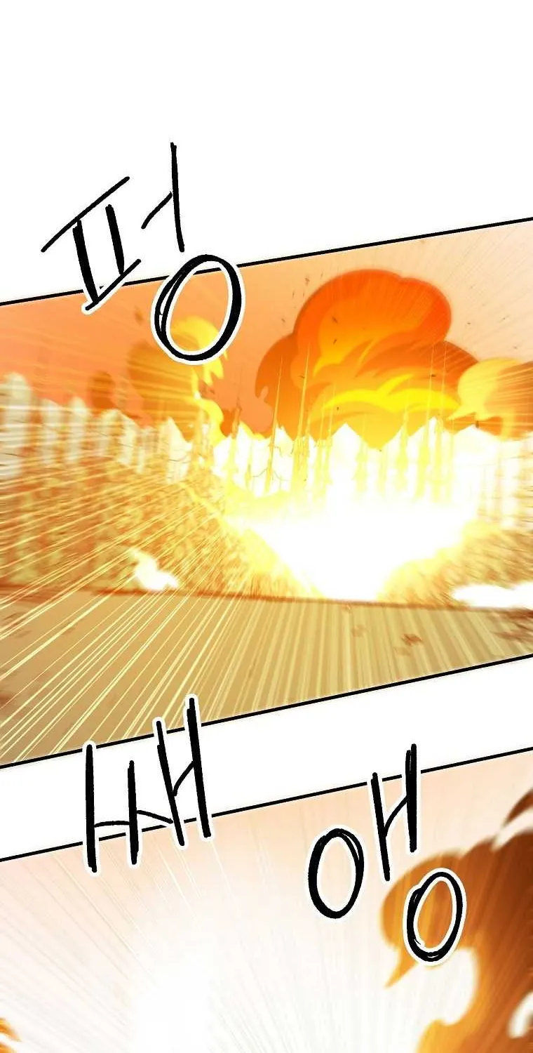 Read Bug Player chapter 116 image 40 on Lezhin