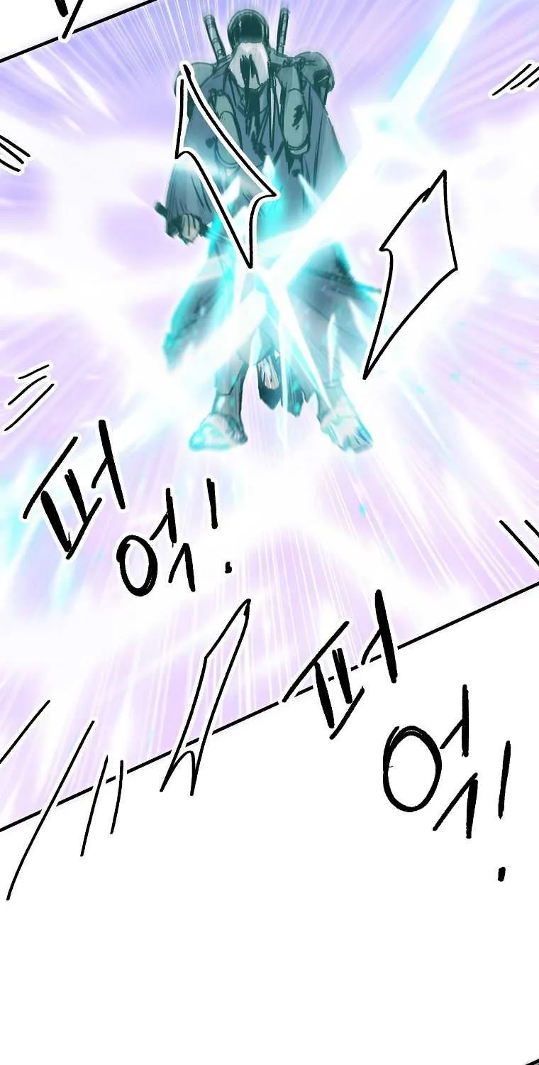 Read Bug Player chapter 116 image 46 on Lezhin