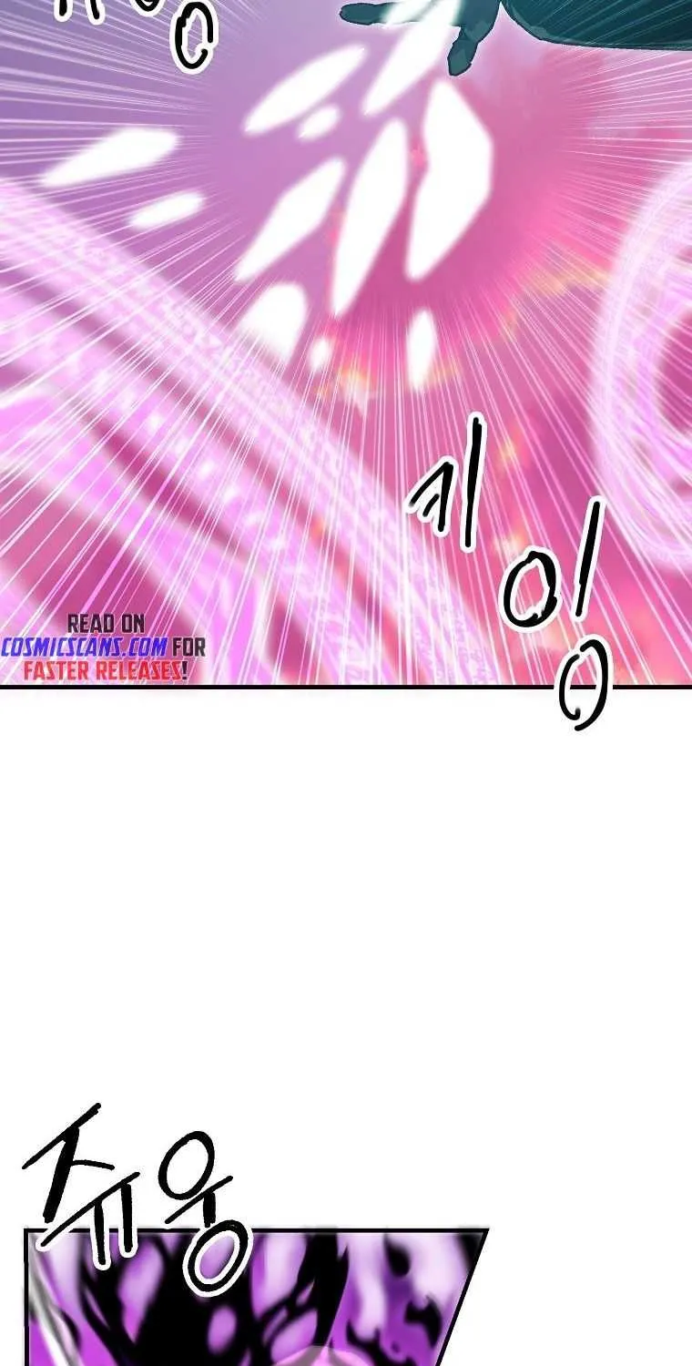 Read Bug Player chapter 116 image 8 on Lezhin