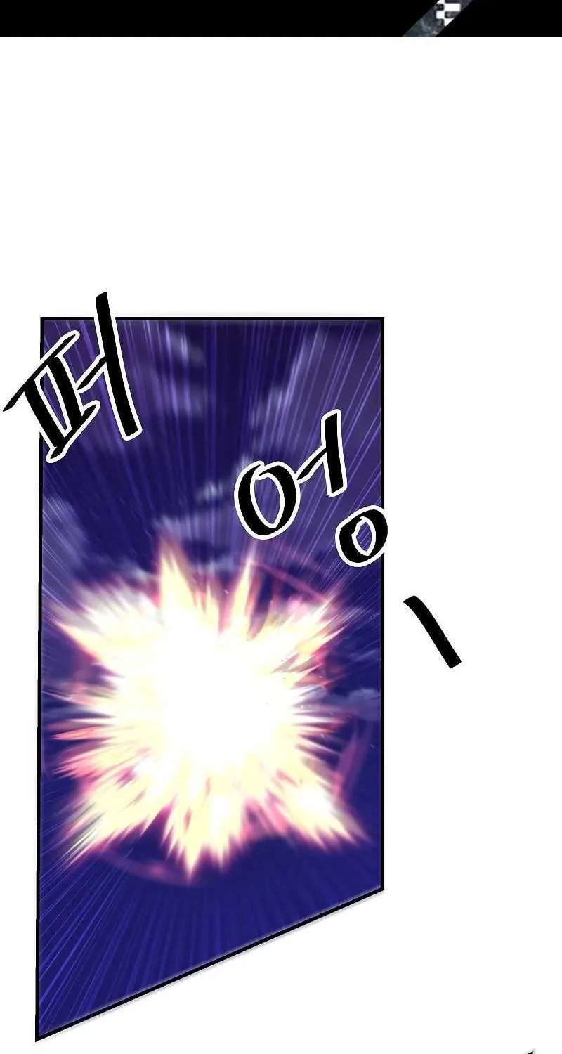 Read Bug Player chapter 117 image 1 on Lezhin