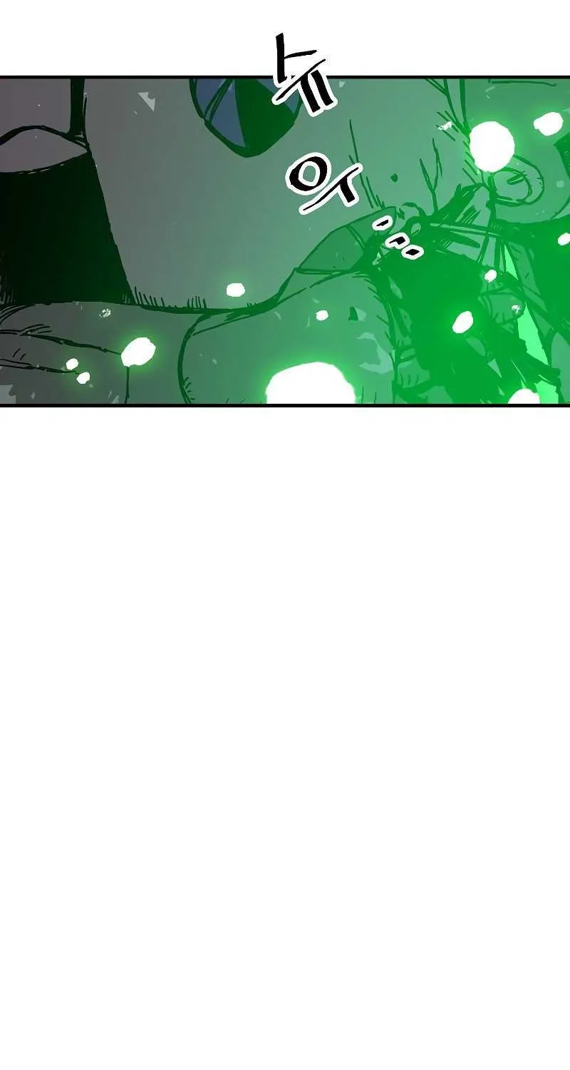 Read Bug Player chapter 117 image 24 on Lezhin
