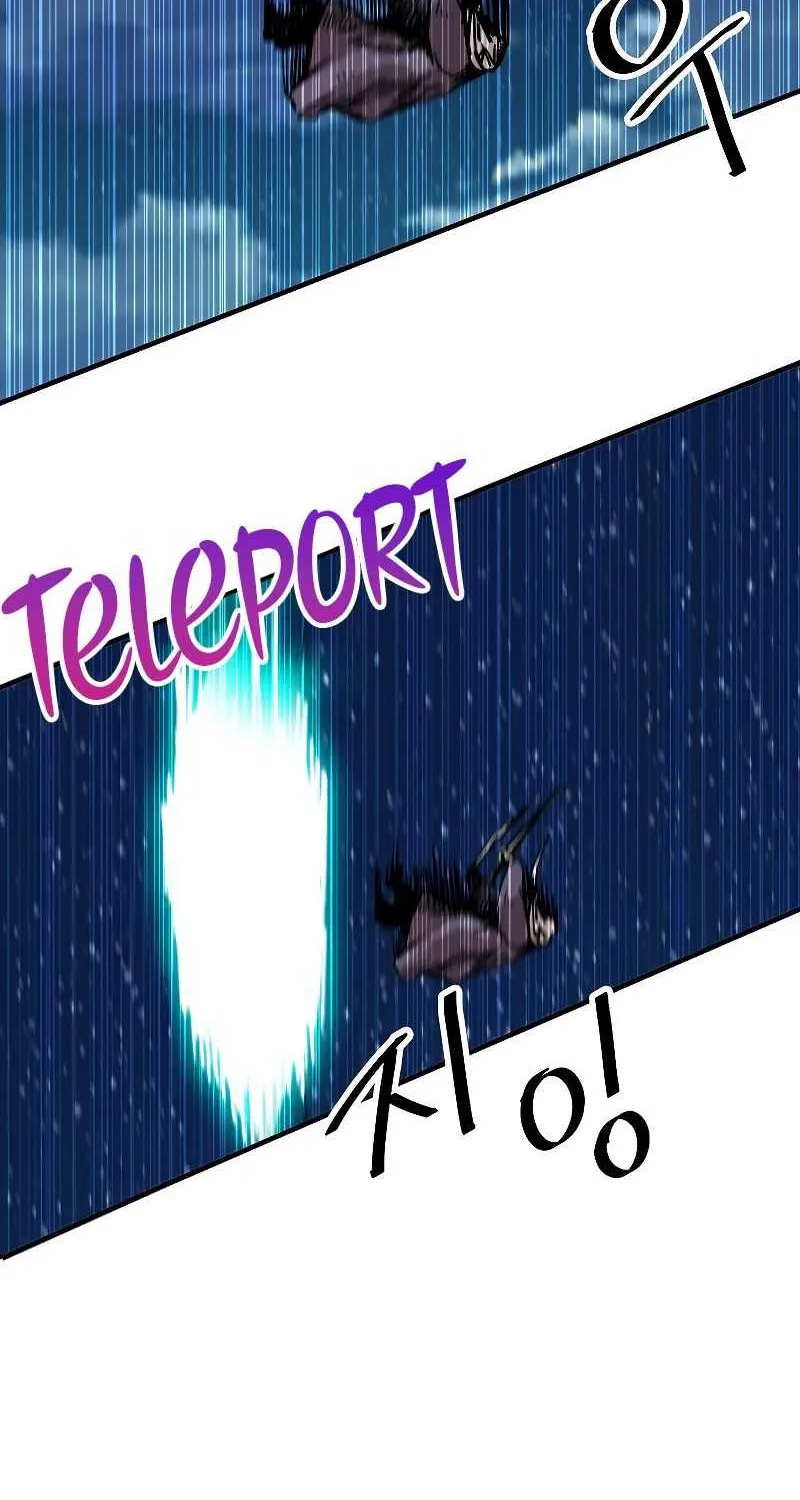 Read Bug Player chapter 117 image 3 on Lezhin