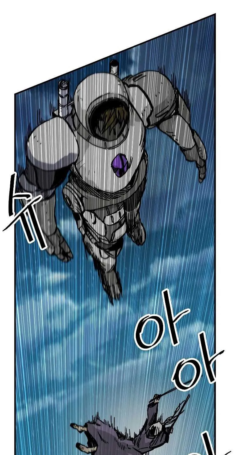 Read Bug Player chapter 117 image 4 on Lezhin