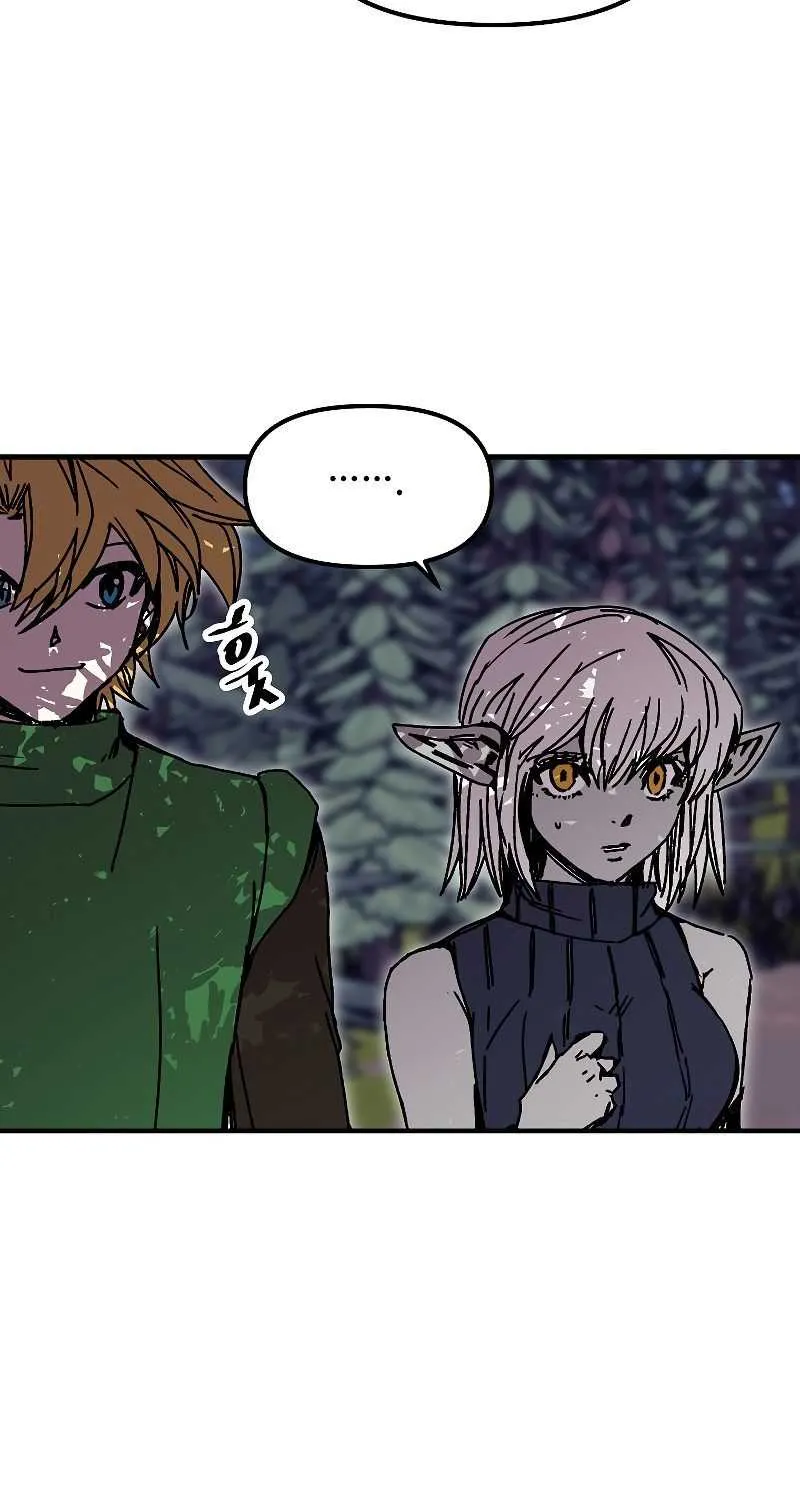Read Bug Player chapter 117 image 42 on Lezhin