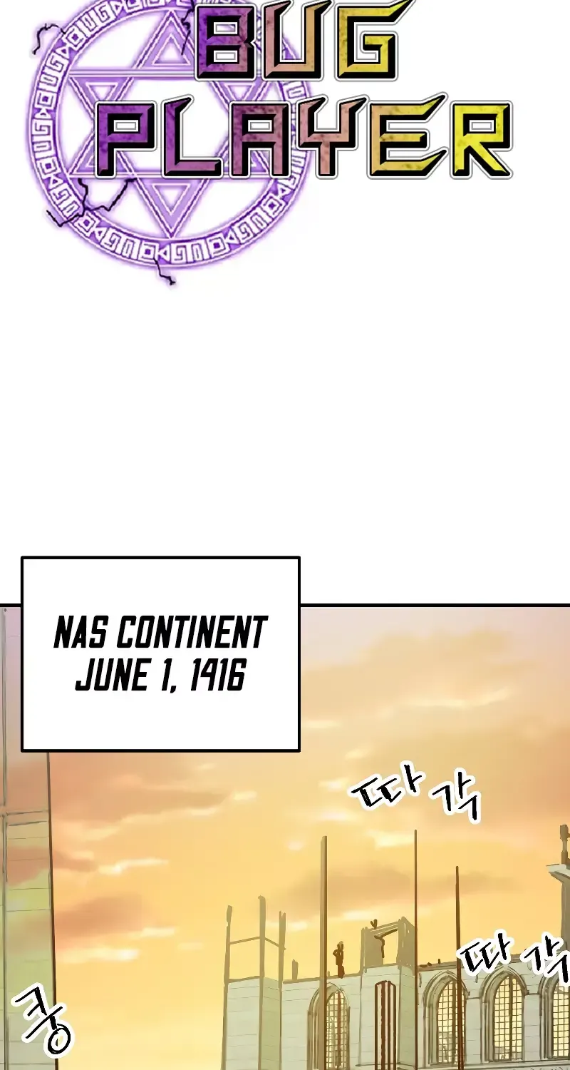 Read Bug Player chapter 118 image 22 on Lezhin