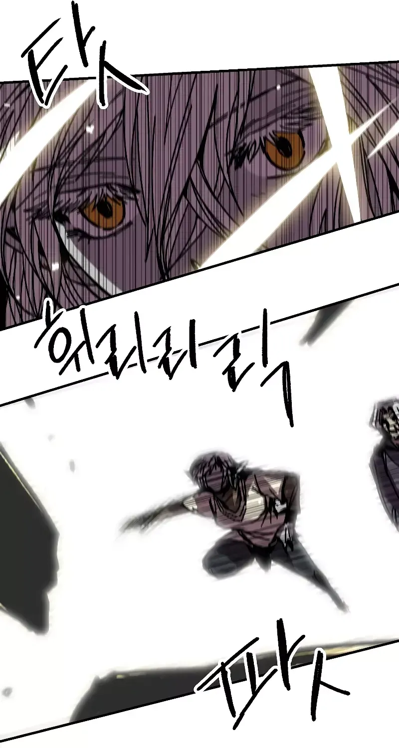 Read Bug Player chapter 118 image 5 on Lezhin