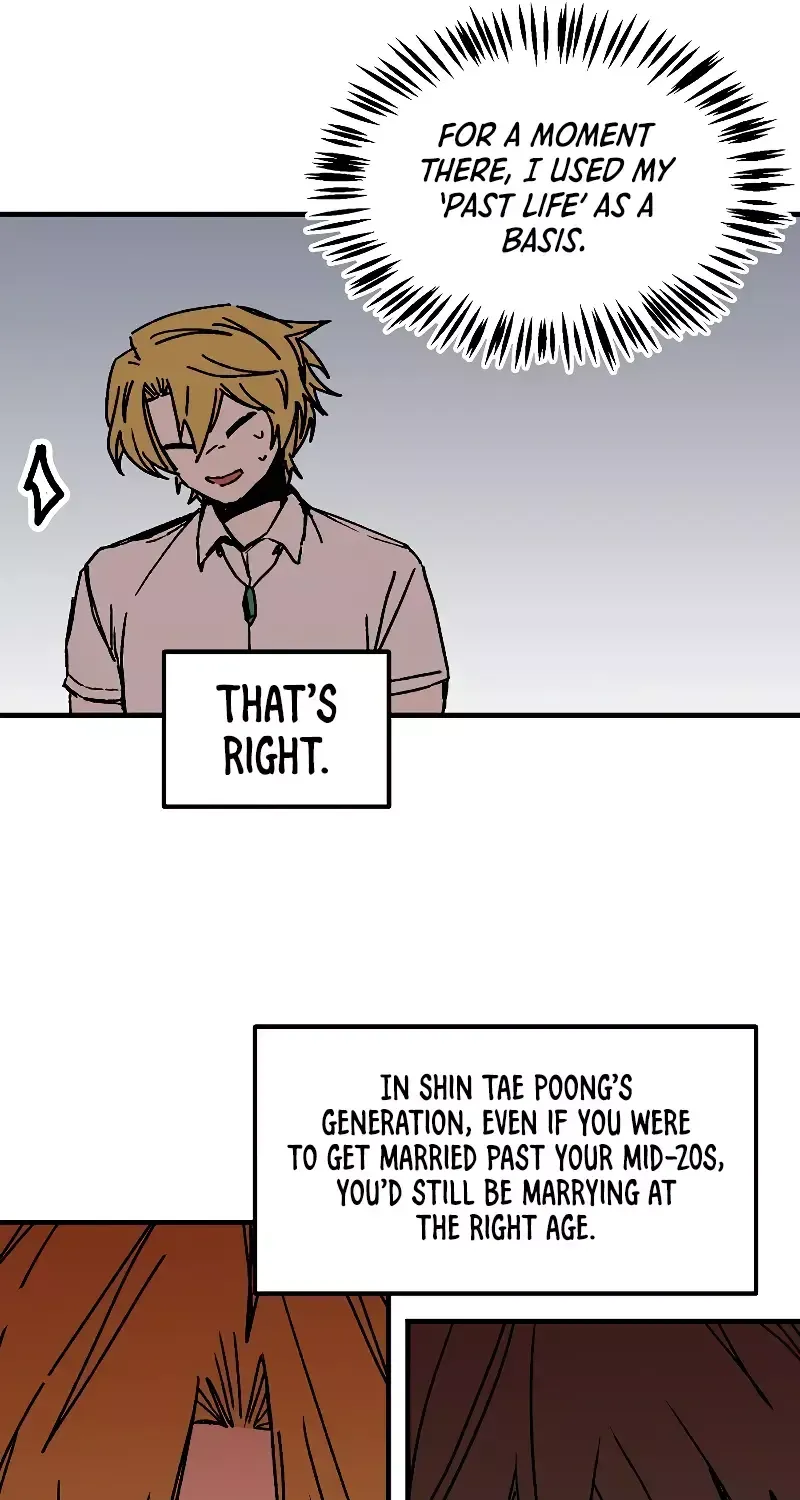 Read Bug Player chapter 118 image 50 on Lezhin