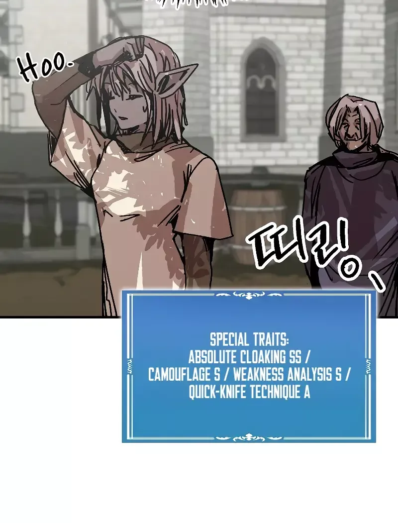 Read Bug Player chapter 118 image 9 on Lezhin