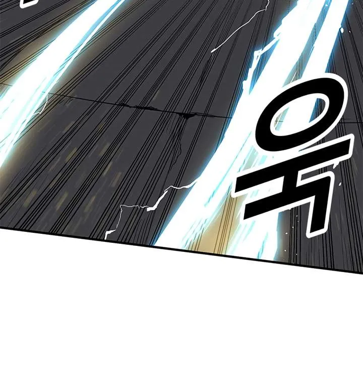 Read Bug Player chapter 12 image 10 on Lezhin