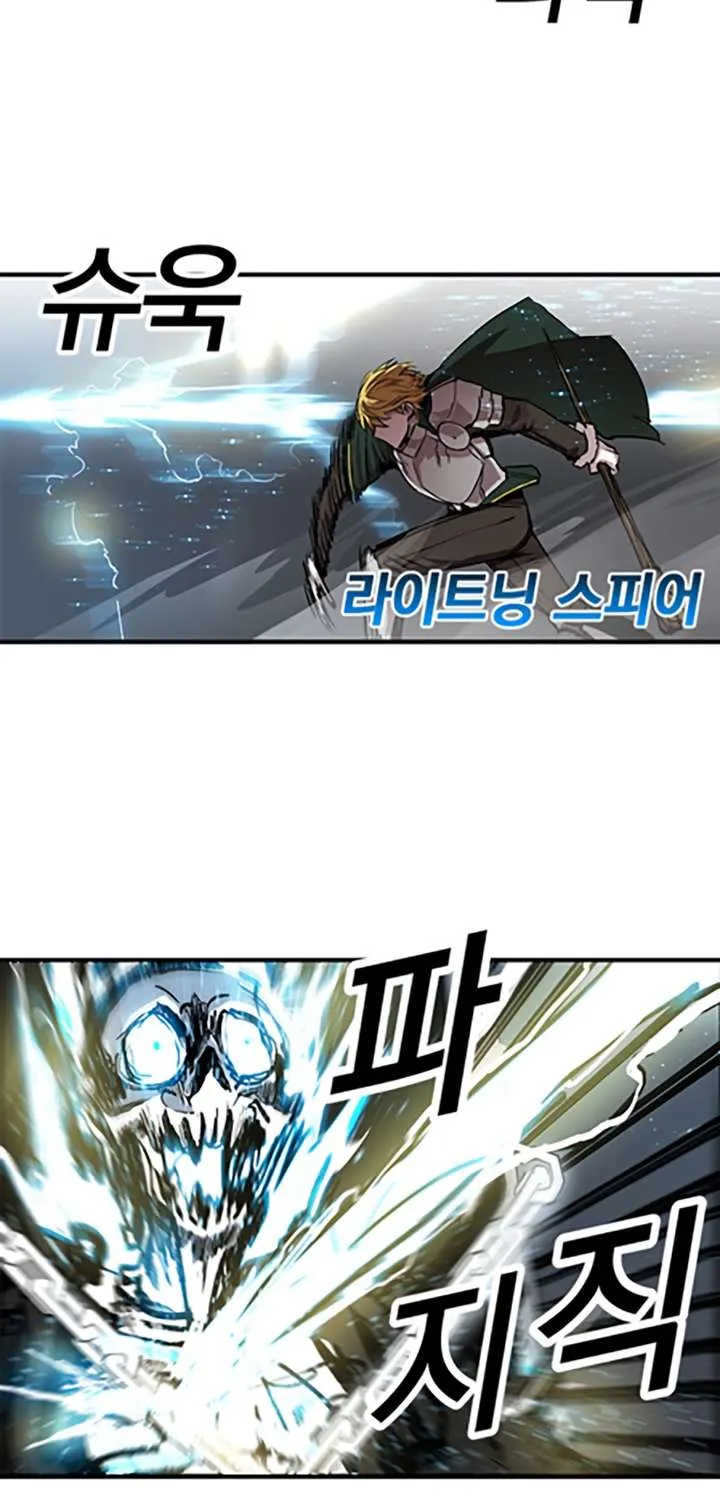 Read Bug Player chapter 12 image 28 on Lezhin