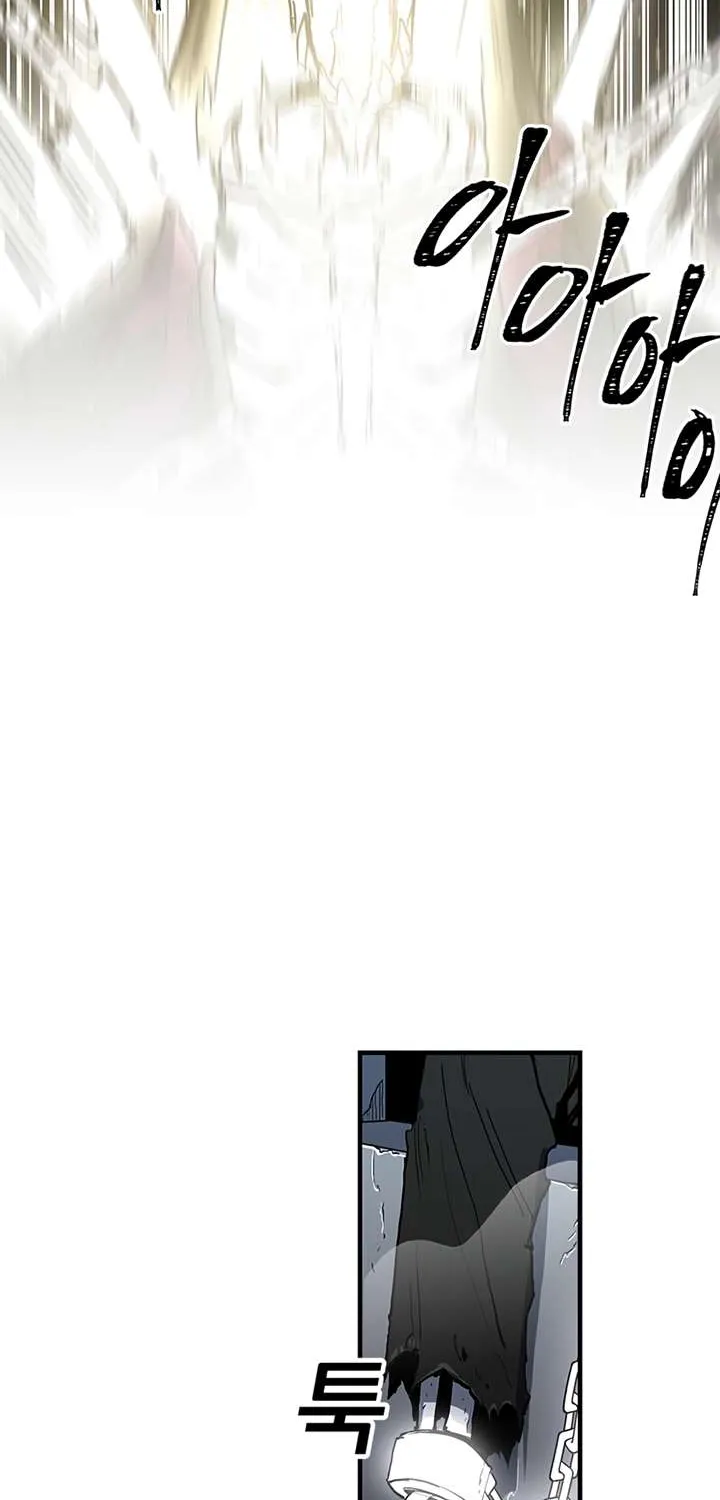 Read Bug Player chapter 12 image 33 on Lezhin