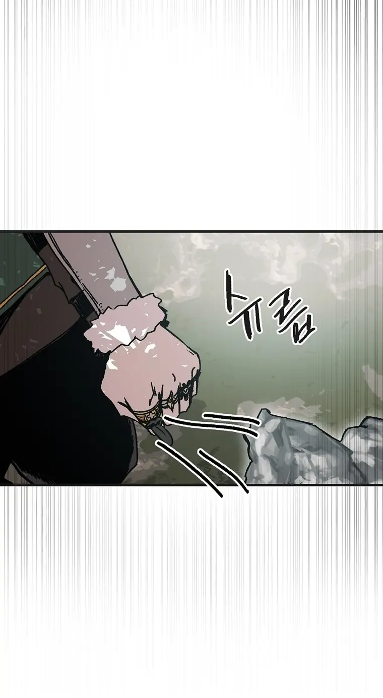 Read Bug Player chapter 120 image 14 on Lezhin