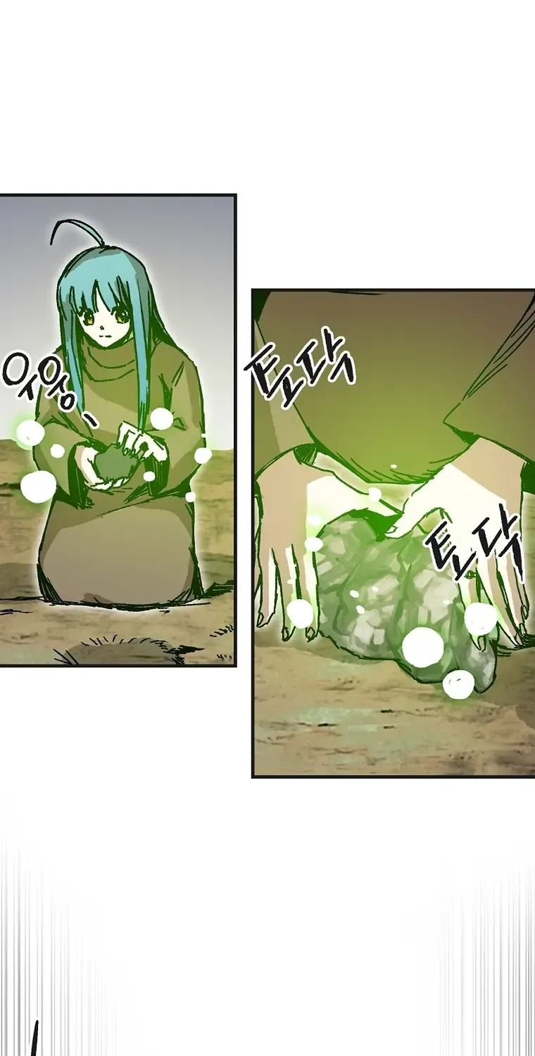 Read Bug Player chapter 120 image 42 on Lezhin