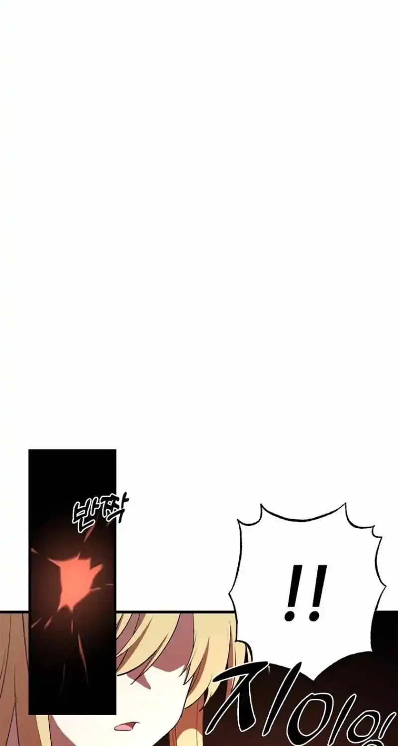 Read Bug Player chapter 122 image 15 on Lezhin